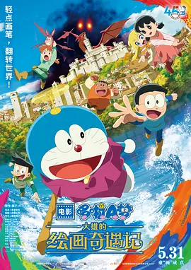 继鉧动漫1～6免费